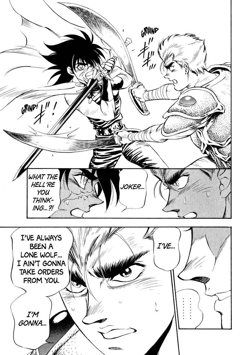 Page 15 Chapter 63 Captain Kid