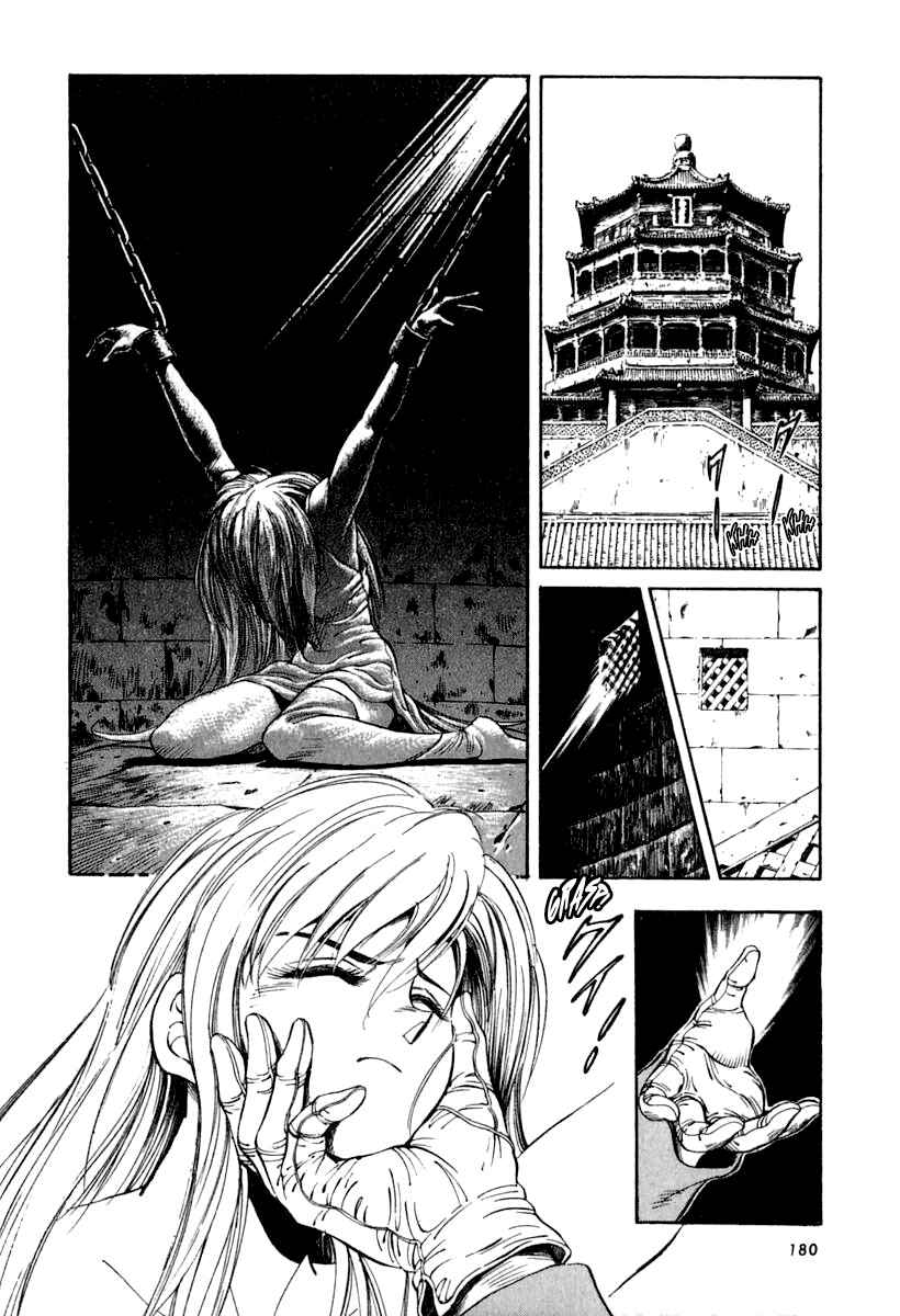 Page 23 Chapter 63 Captain Kid