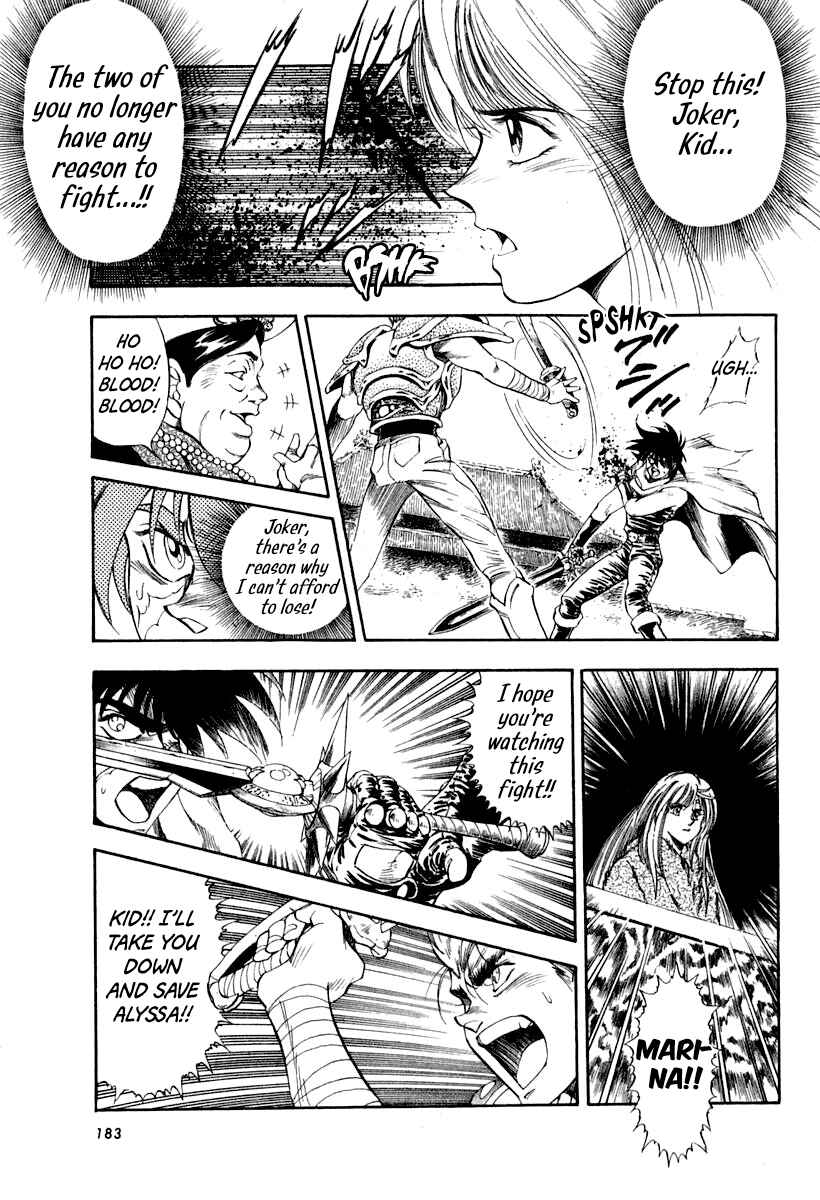 Page 26 Chapter 63 Captain Kid