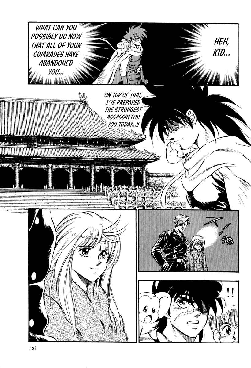 Page 6 Chapter 63 Captain Kid