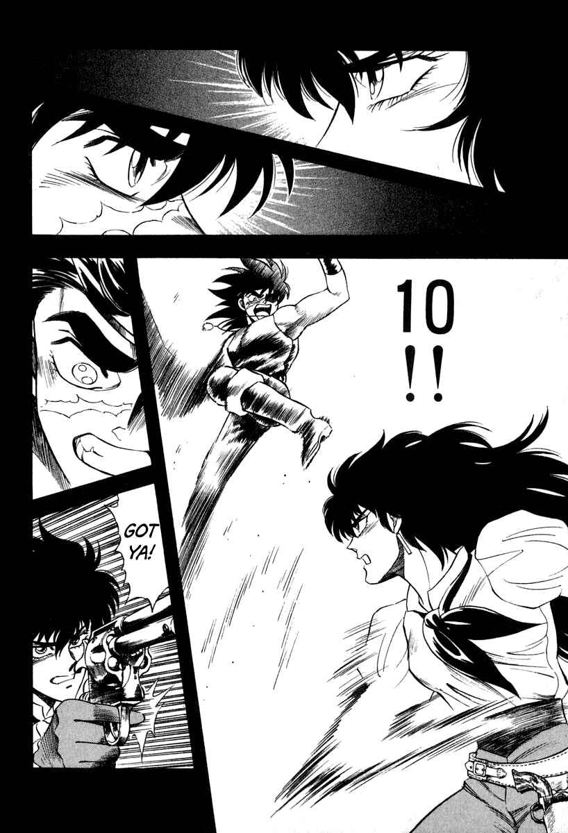 Page 5 Chapter 51 Captain Kid