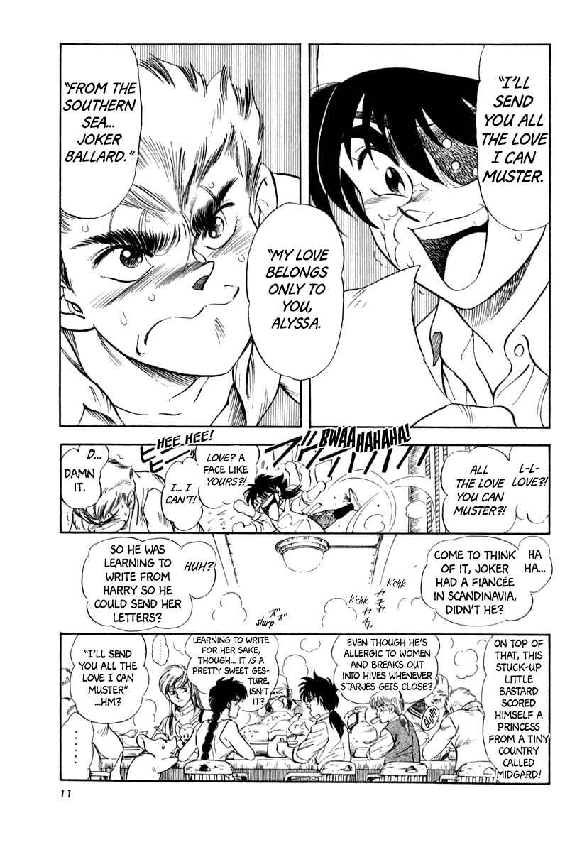 Page 15 Chapter 60 Captain Kid
