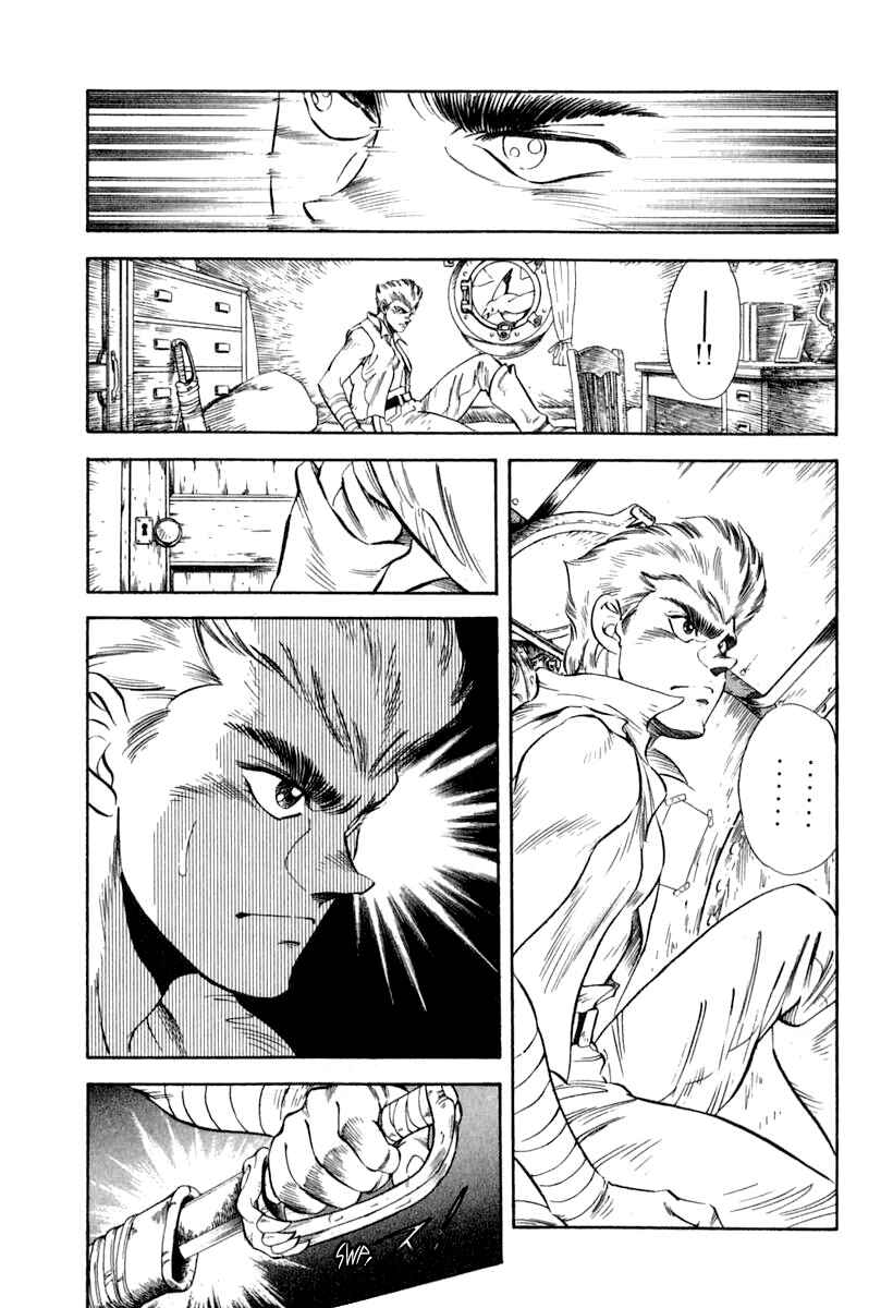 Page 21 Chapter 60 Captain Kid