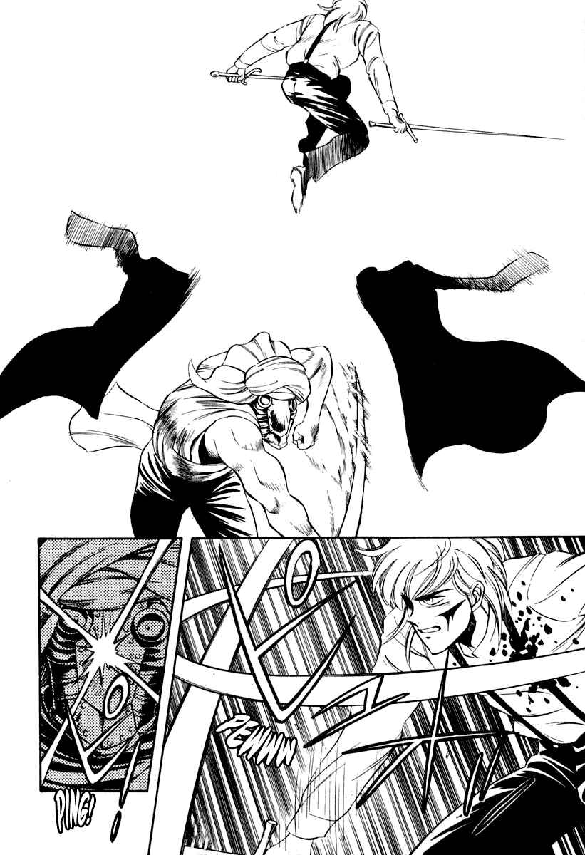 Page 15 Chapter 27 Captain Kid