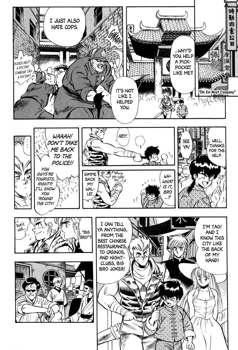 Page 23 Chapter 14 Captain Kid