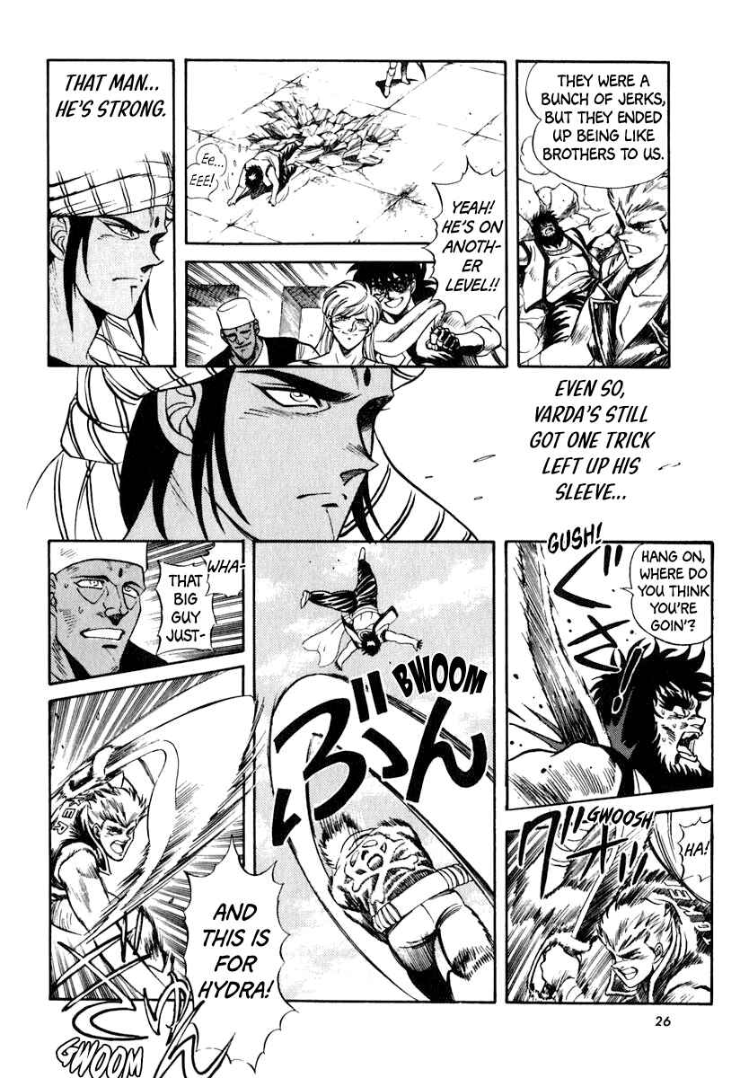 Page 4 Chapter 30 Captain Kid