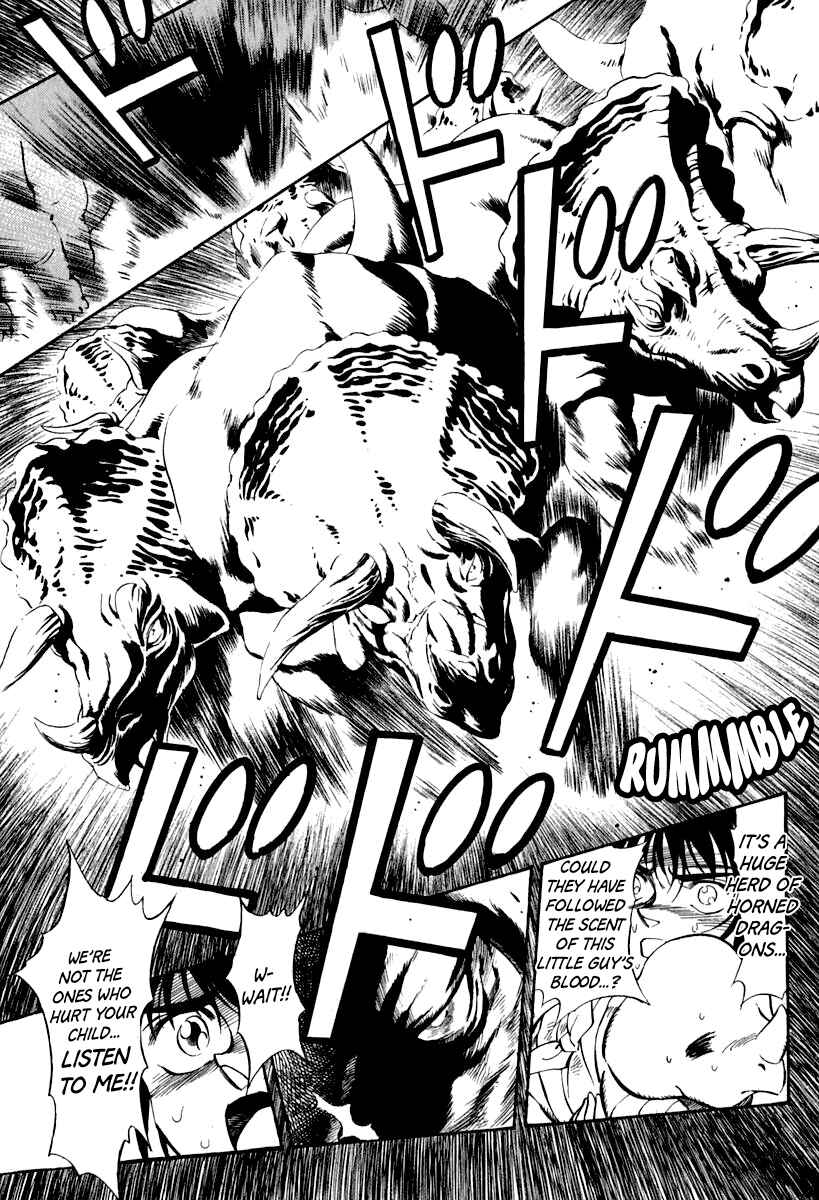 Page 32 Chapter 57 Captain Kid