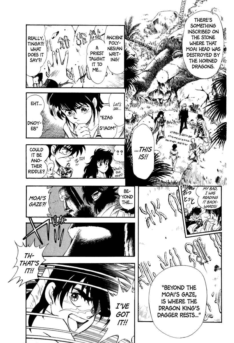 Page 53 Chapter 57 Captain Kid