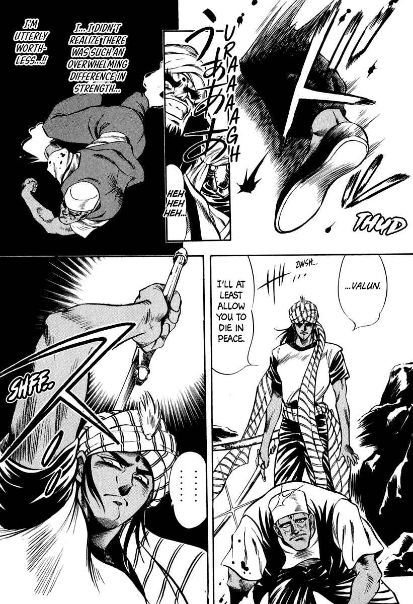 Page 11 Chapter 26 Captain Kid