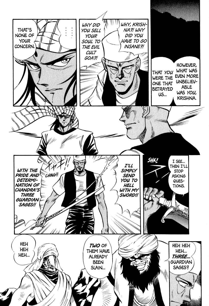 Page 5 Chapter 26 Captain Kid