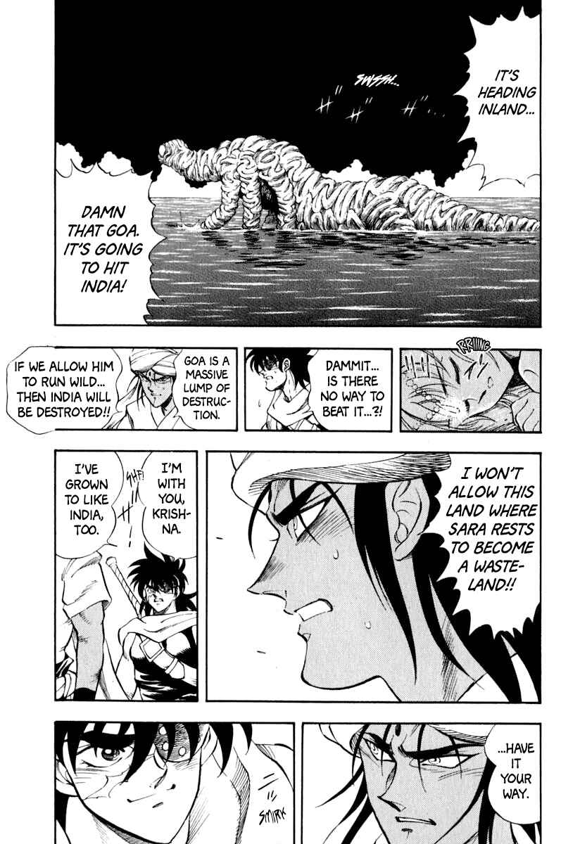 Page 15 Chapter 37 Captain Kid