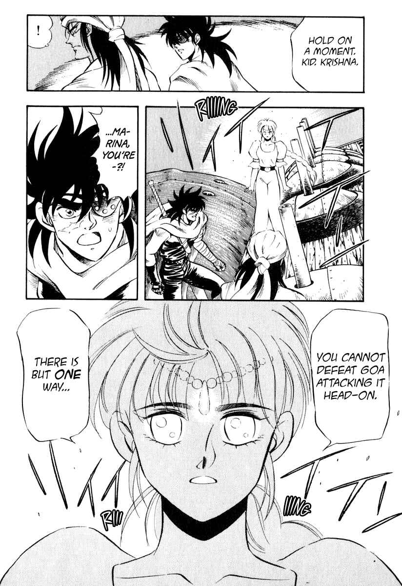Page 16 Chapter 37 Captain Kid