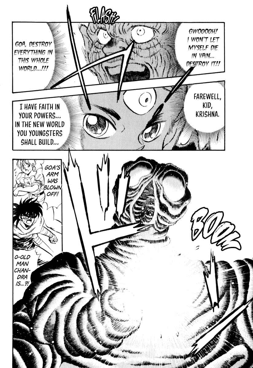 Page 5 Chapter 37 Captain Kid