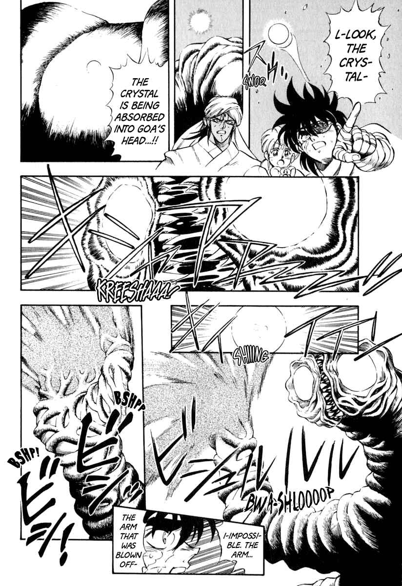 Page 7 Chapter 37 Captain Kid
