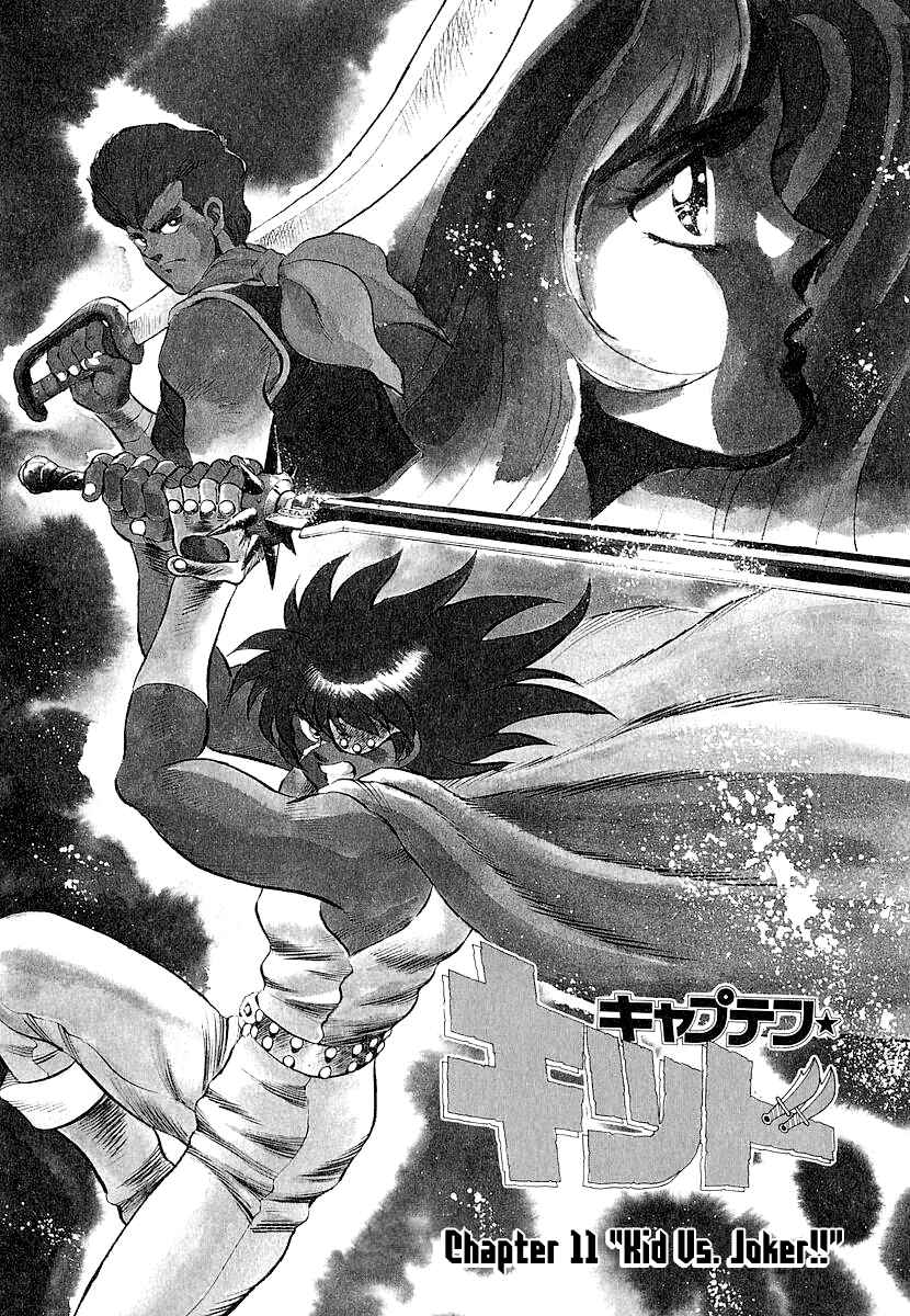 Page 1 Chapter 11 Captain Kid