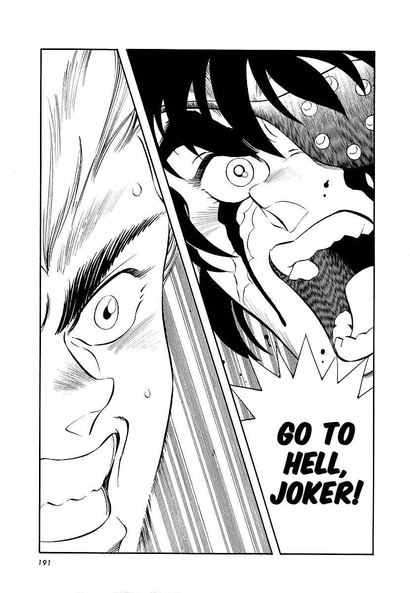 Page 21 Chapter 11 Captain Kid