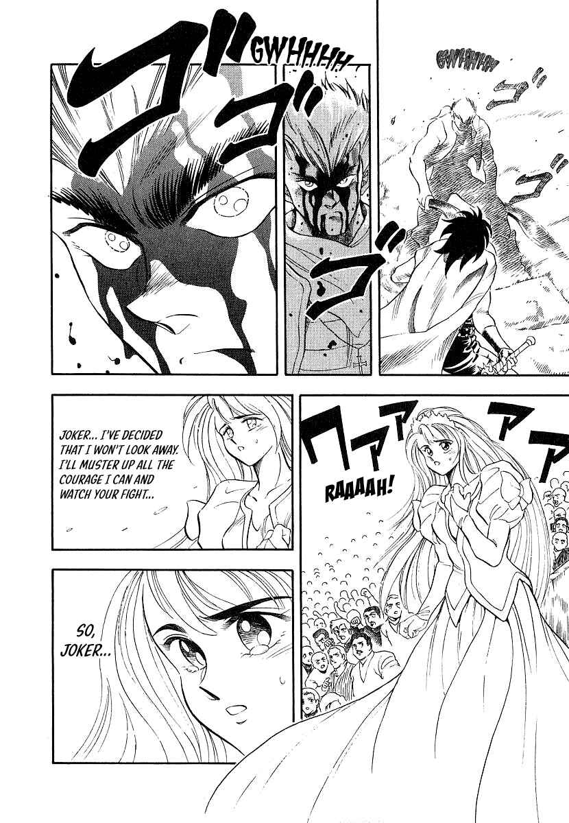 Page 29 Chapter 11 Captain Kid