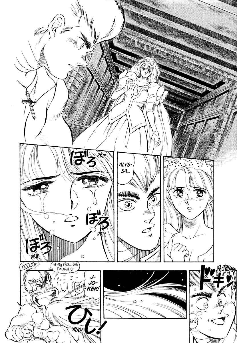Page 3 Chapter 11 Captain Kid