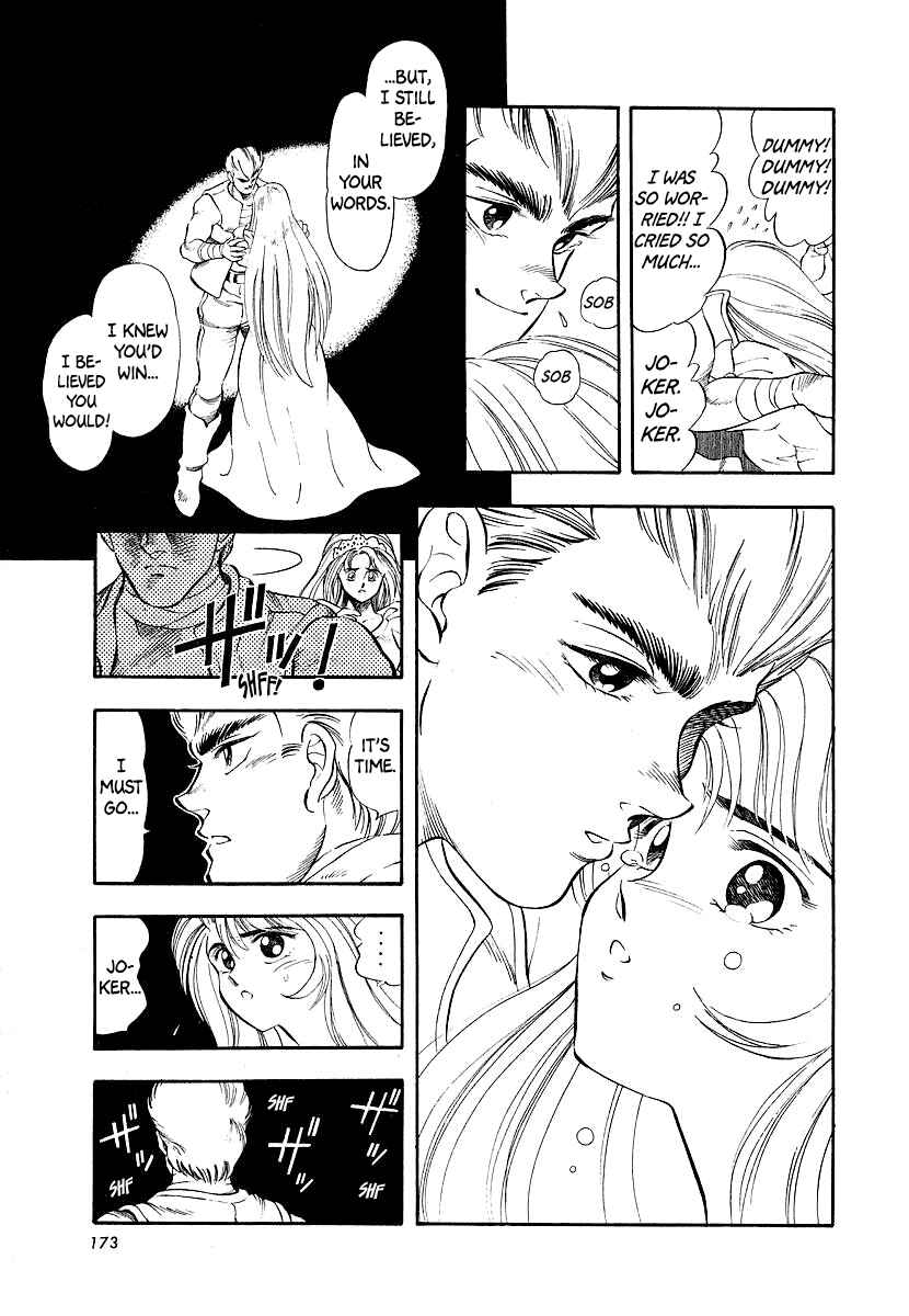 Page 4 Chapter 11 Captain Kid