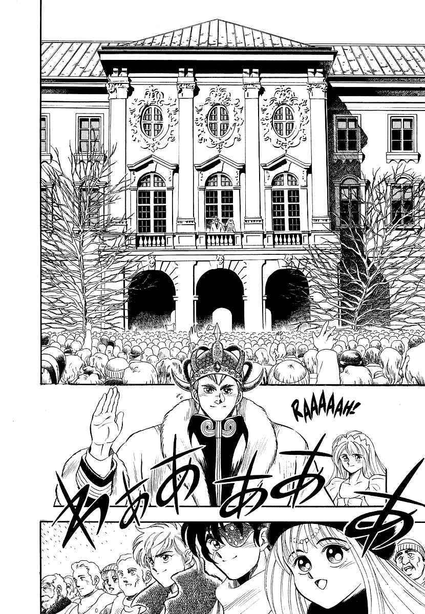 Page 42 Chapter 11 Captain Kid