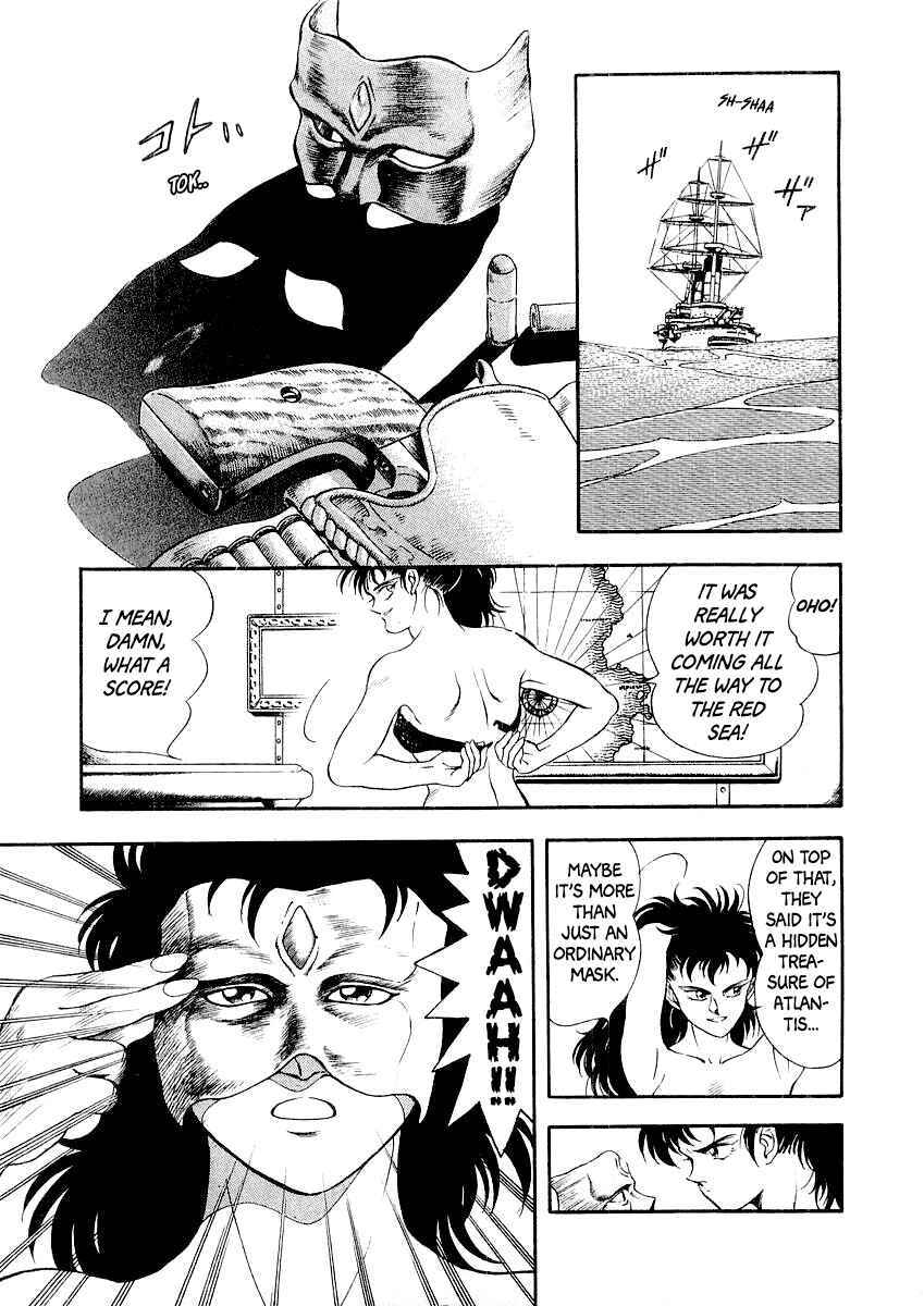 Page 33 Chapter 7 Captain Kid