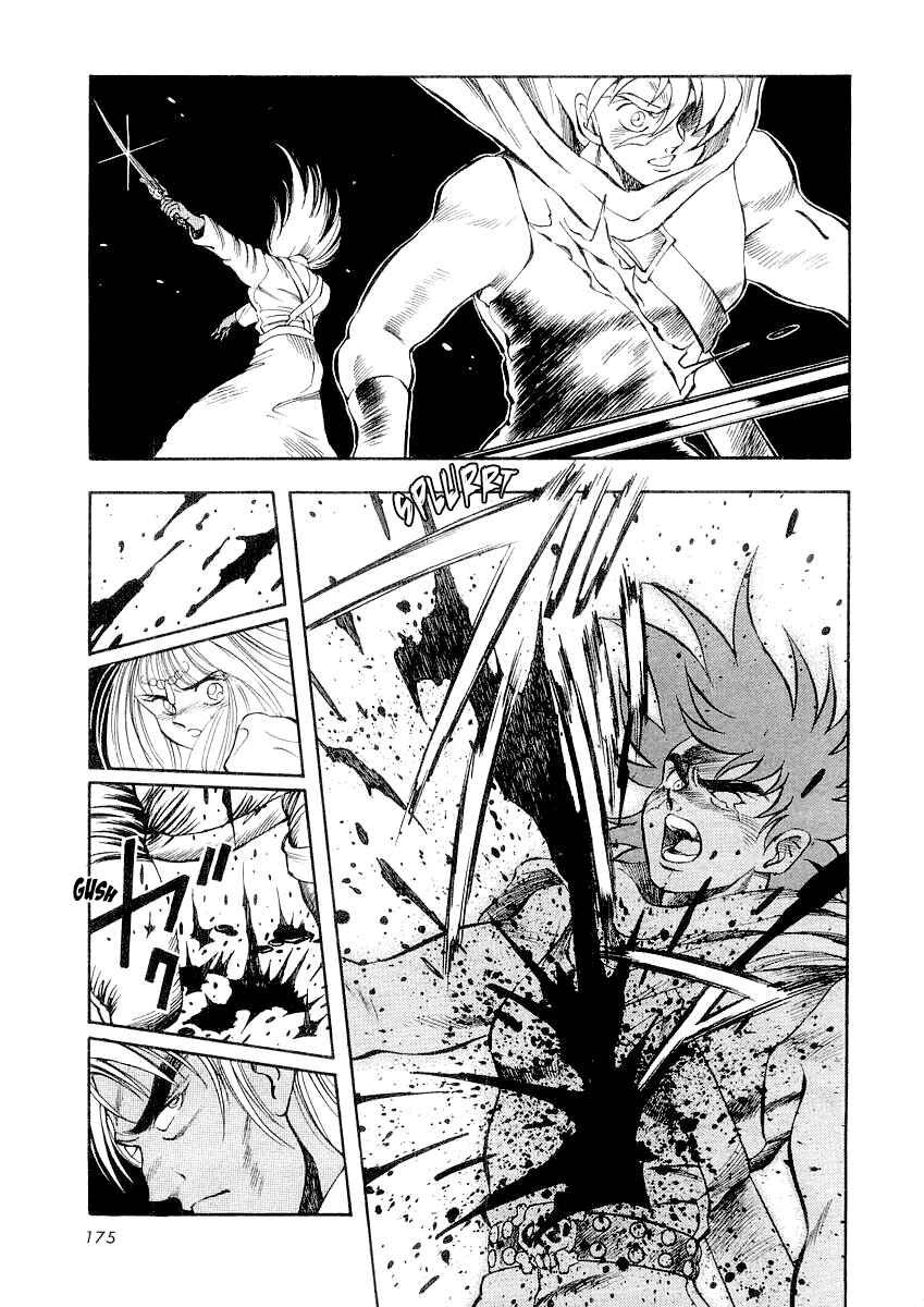 Page 9 Chapter 7 Captain Kid