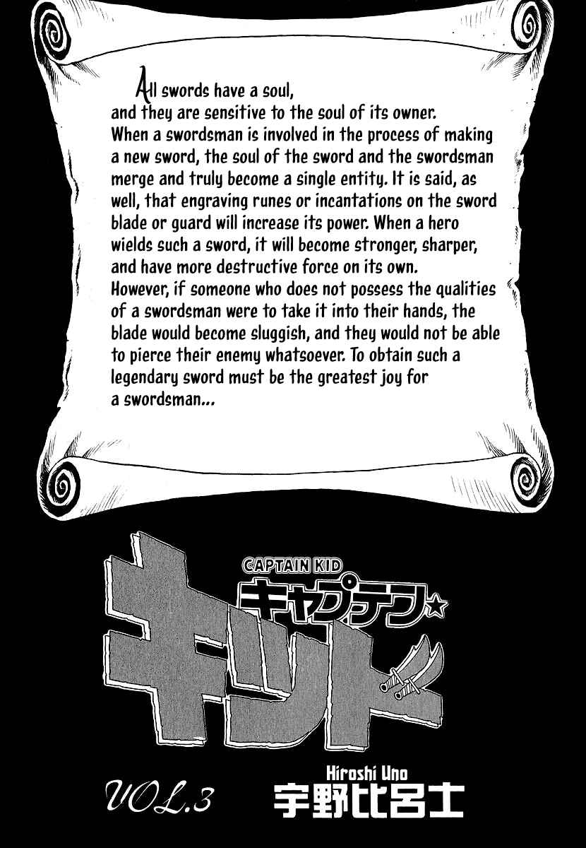 Page 5 Chapter 8 Captain Kid