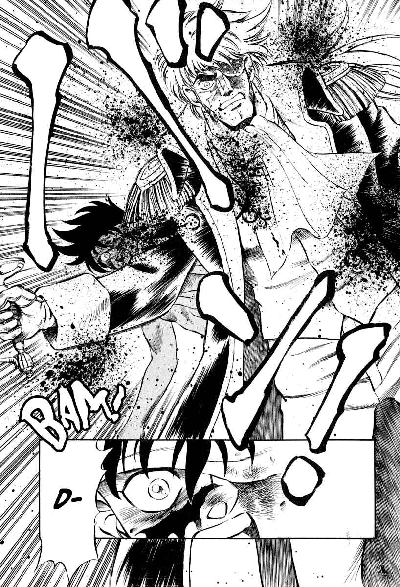 Page 5 Chapter 42 Captain Kid