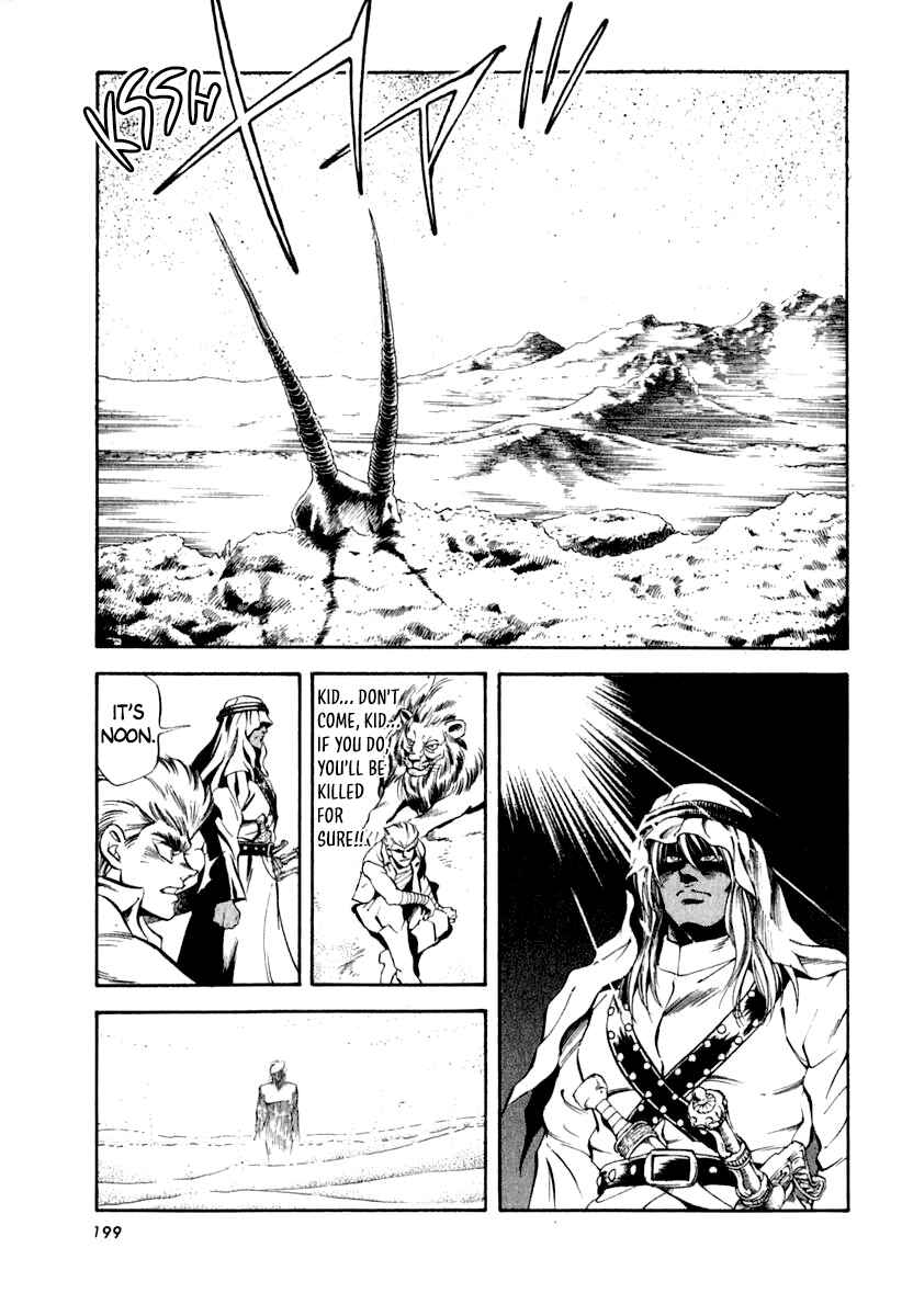 Page 18 Chapter 55 Captain Kid