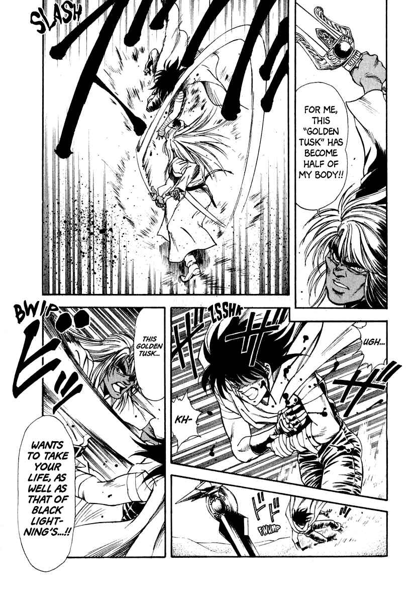 Page 33 Chapter 55 Captain Kid