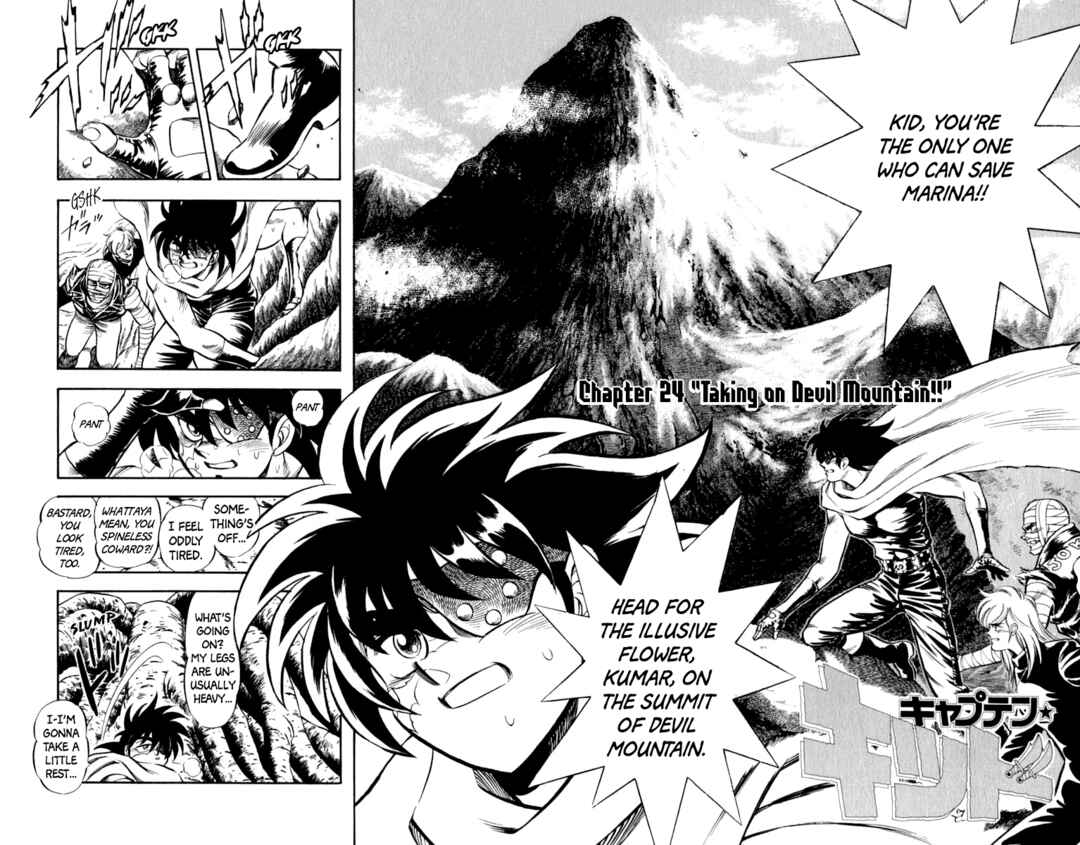 Page 2 Chapter 24 Captain Kid