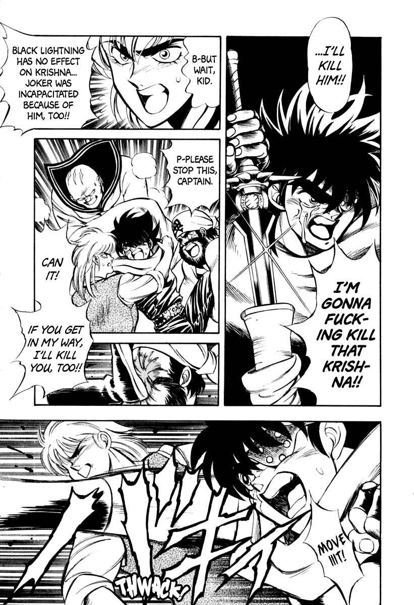 Page 6 Chapter 22 Captain Kid