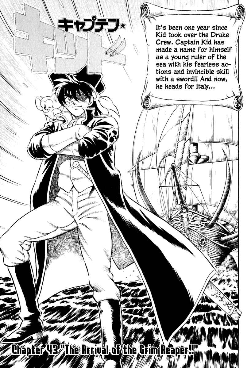 Page 1 Chapter 43 Captain Kid