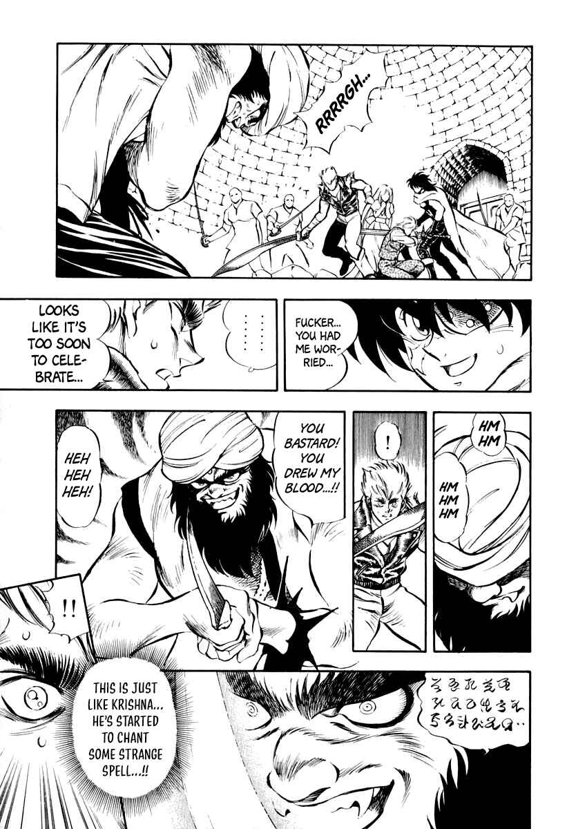 Page 3 Chapter 21 Captain Kid
