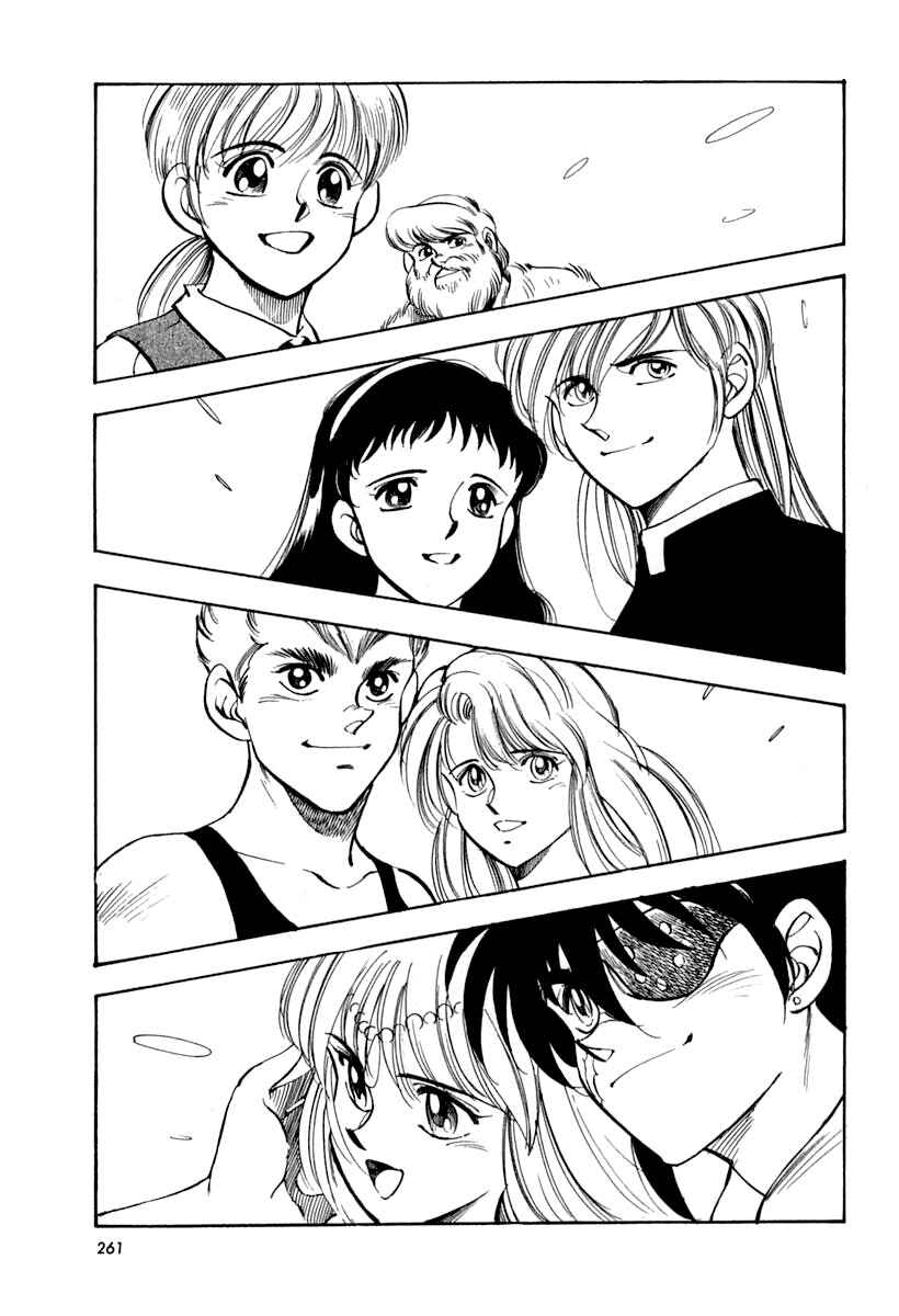 Page 64 Chapter 64 Captain Kid