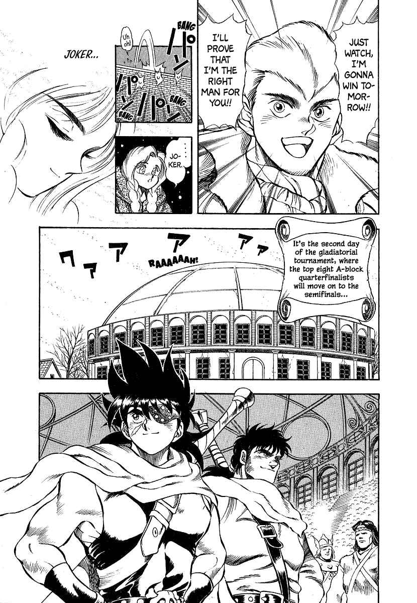 Page 18 Chapter 9 Captain Kid