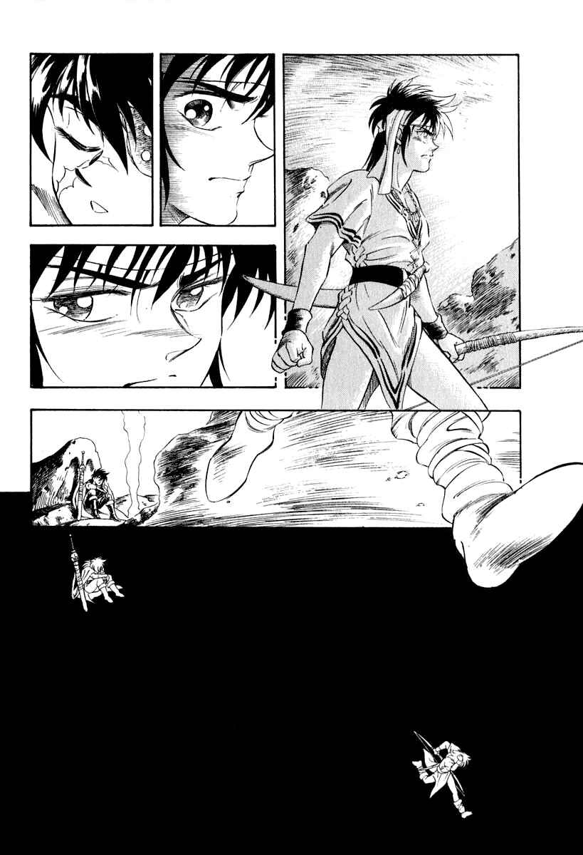 Page 26 Chapter 58 Captain Kid