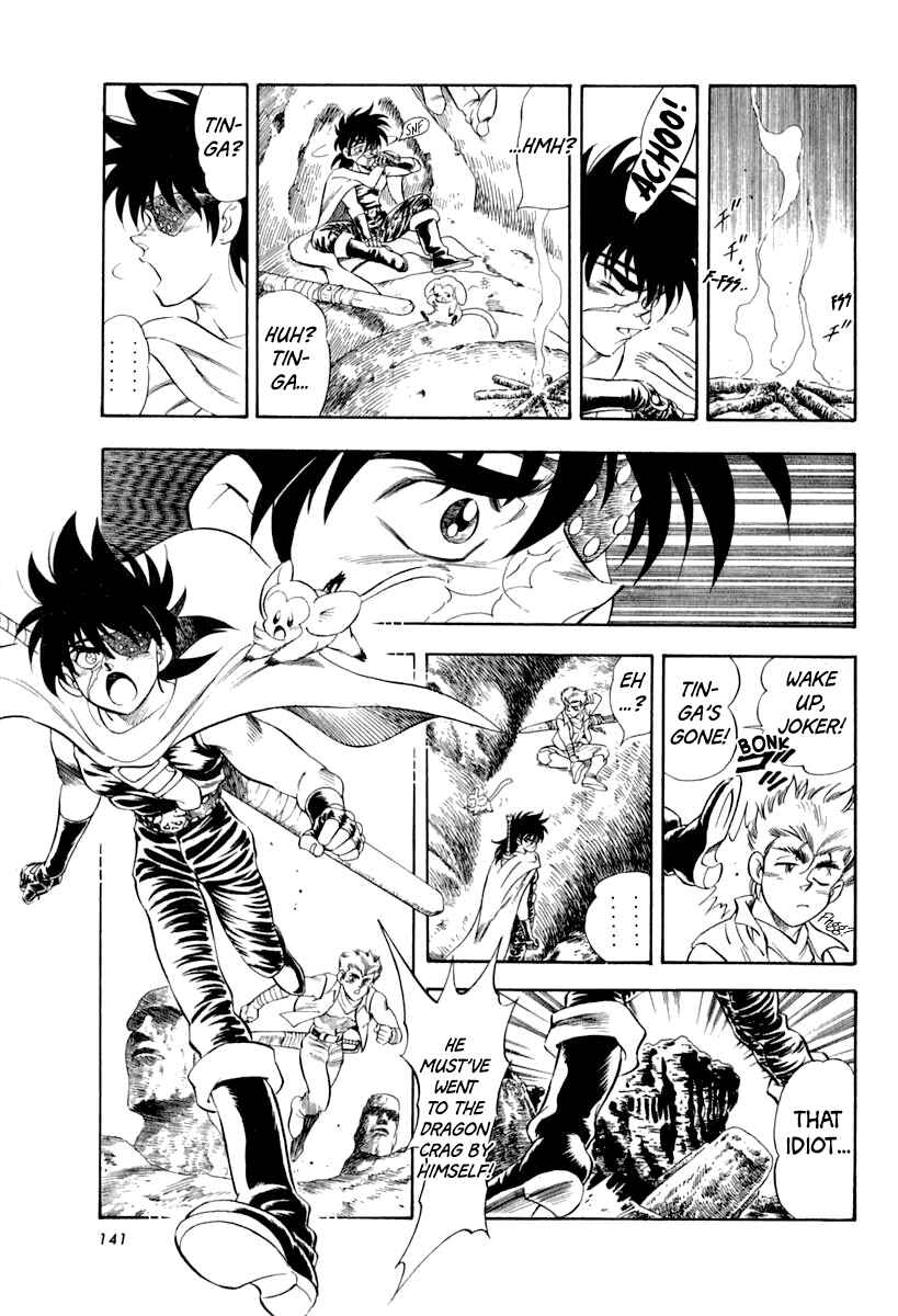 Page 27 Chapter 58 Captain Kid