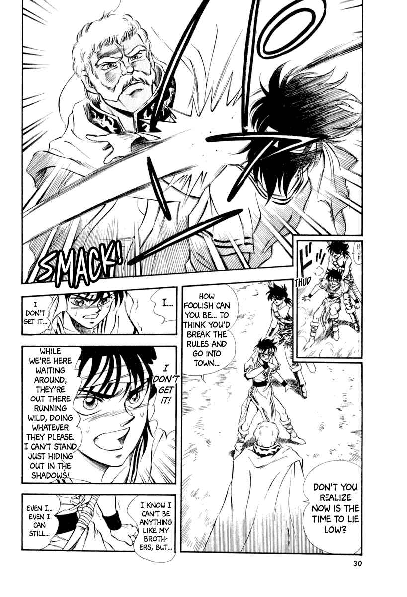 Page 32 Chapter 56 Captain Kid