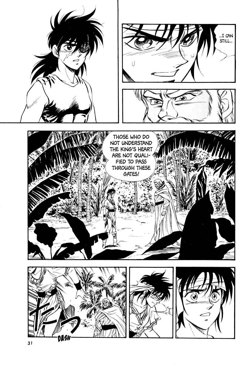 Page 33 Chapter 56 Captain Kid