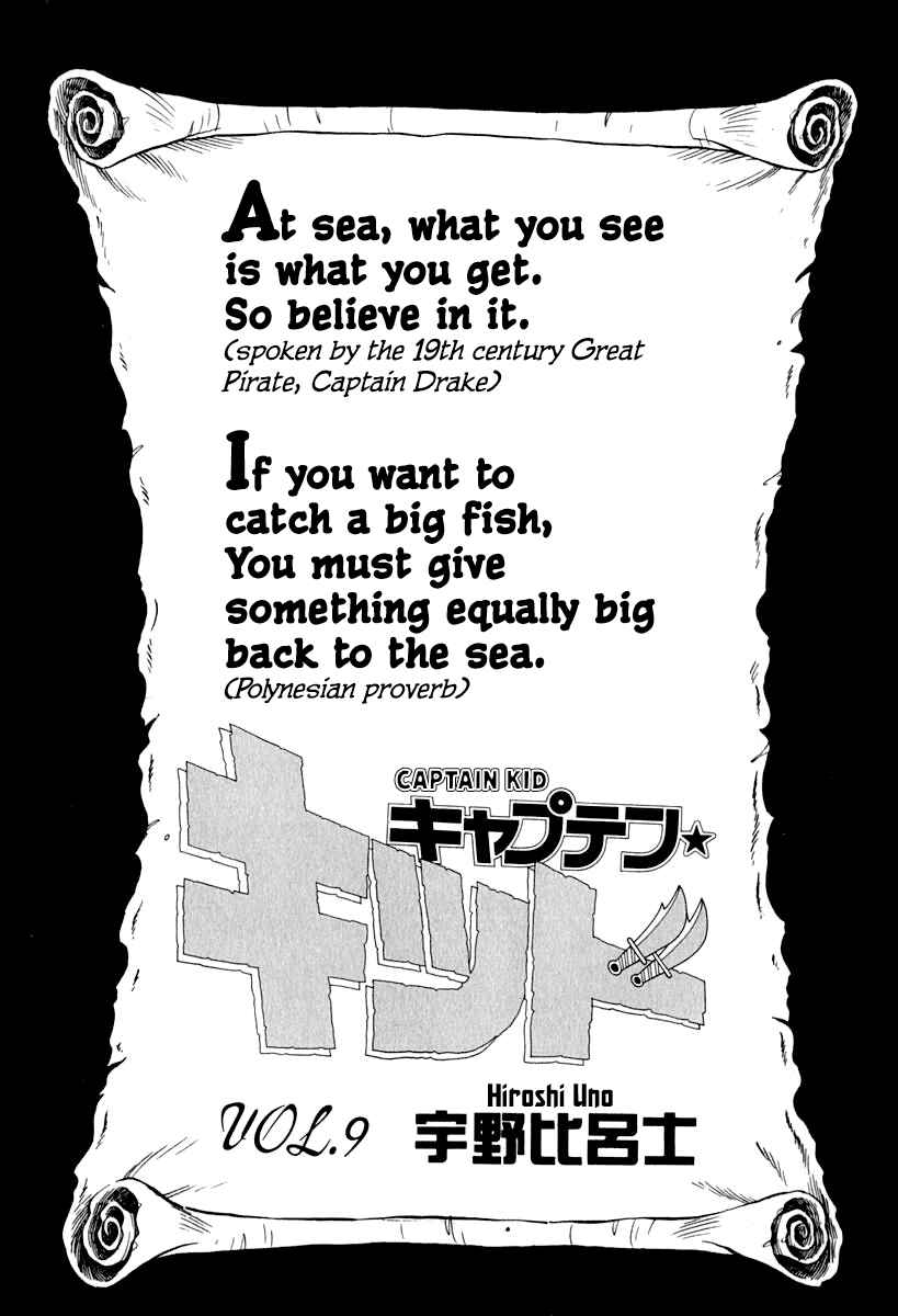 Page 5 Chapter 56 Captain Kid