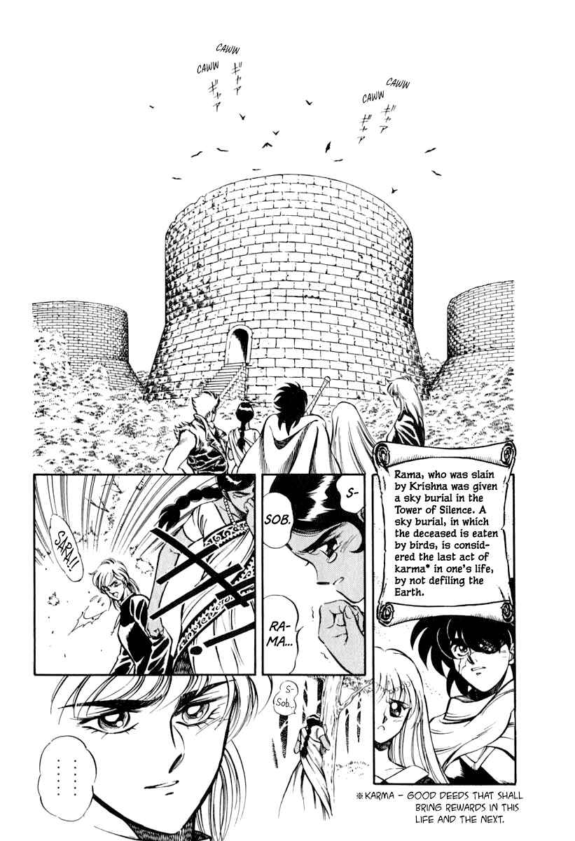 Page 5 Chapter 19 Captain Kid