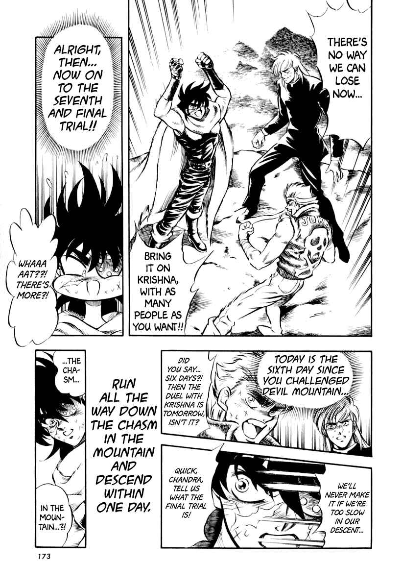 Page 7 Chapter 25 Captain Kid