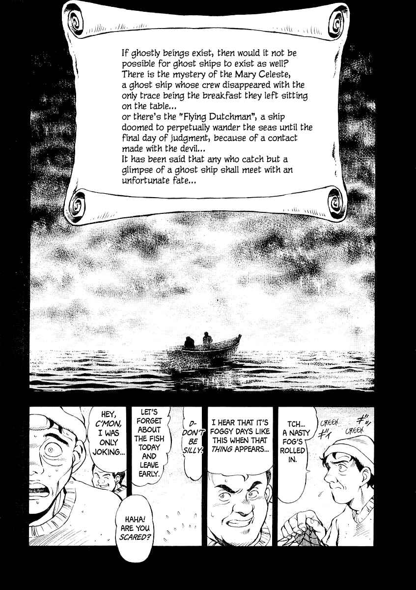 Page 1 Chapter 4 Captain Kid