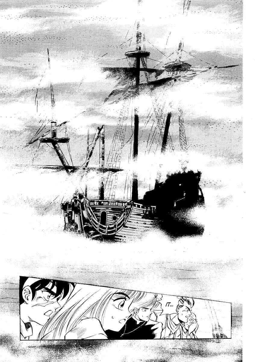 Page 10 Chapter 4 Captain Kid