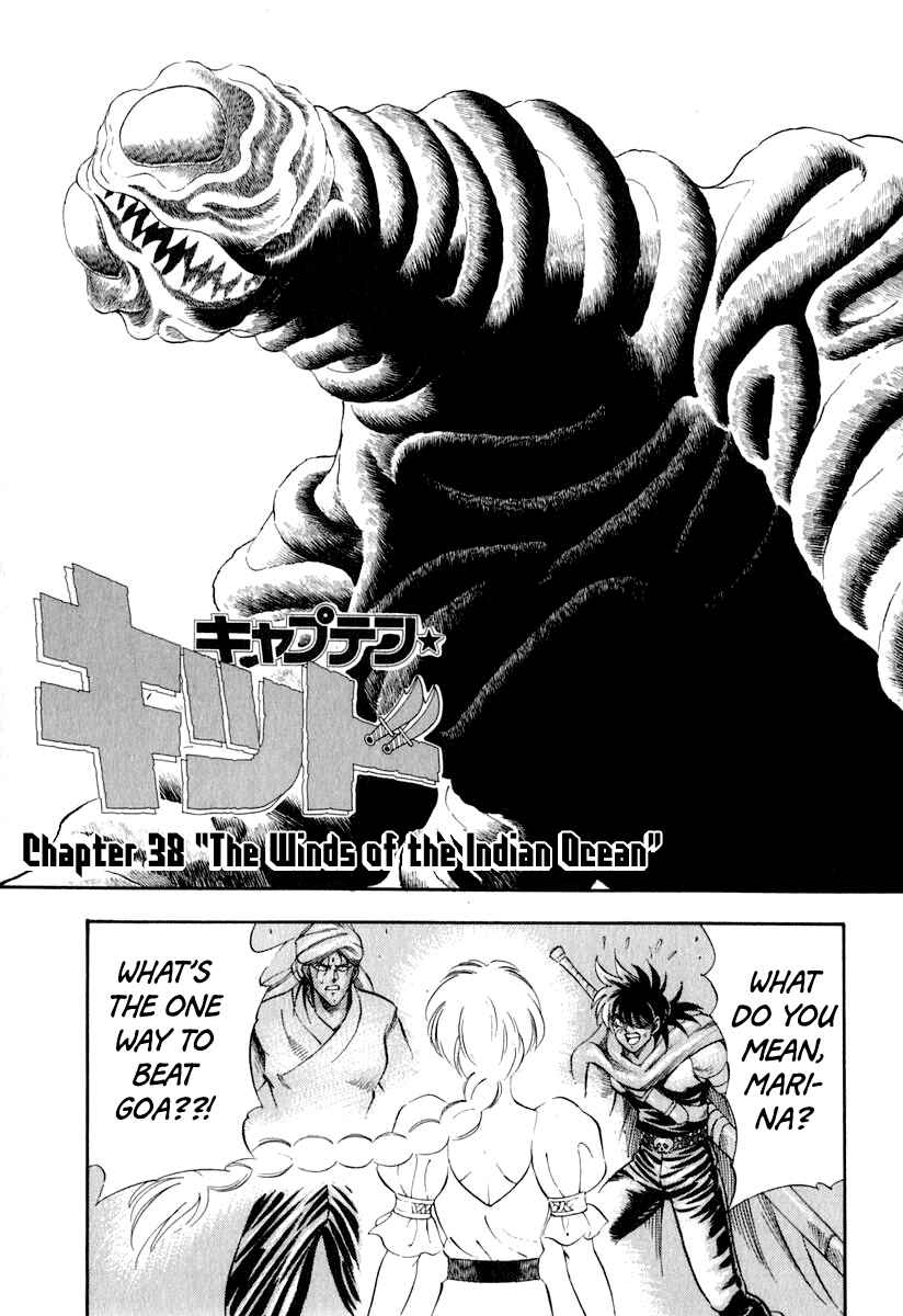 Page 1 Chapter 38 Captain Kid