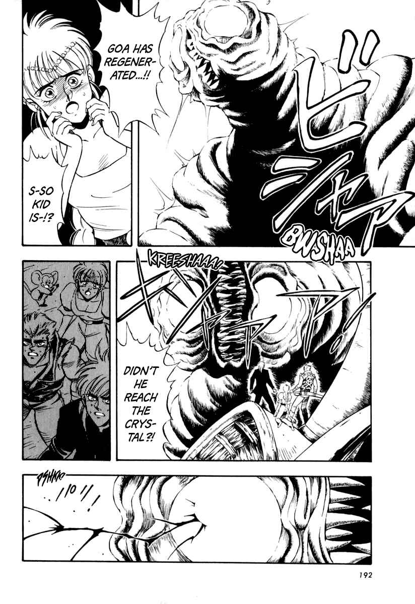 Page 12 Chapter 38 Captain Kid