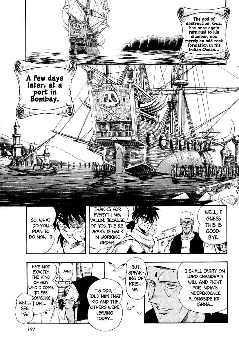 Page 17 Chapter 38 Captain Kid