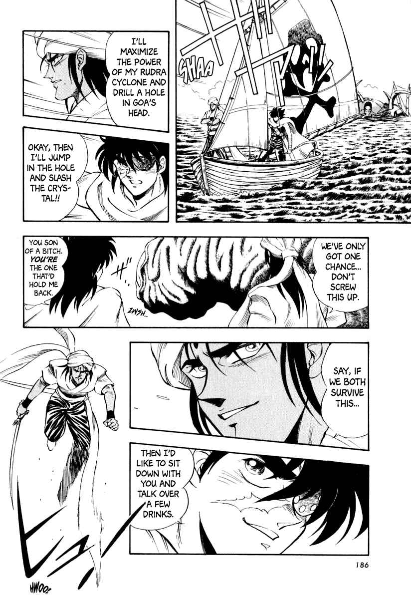 Page 6 Chapter 38 Captain Kid