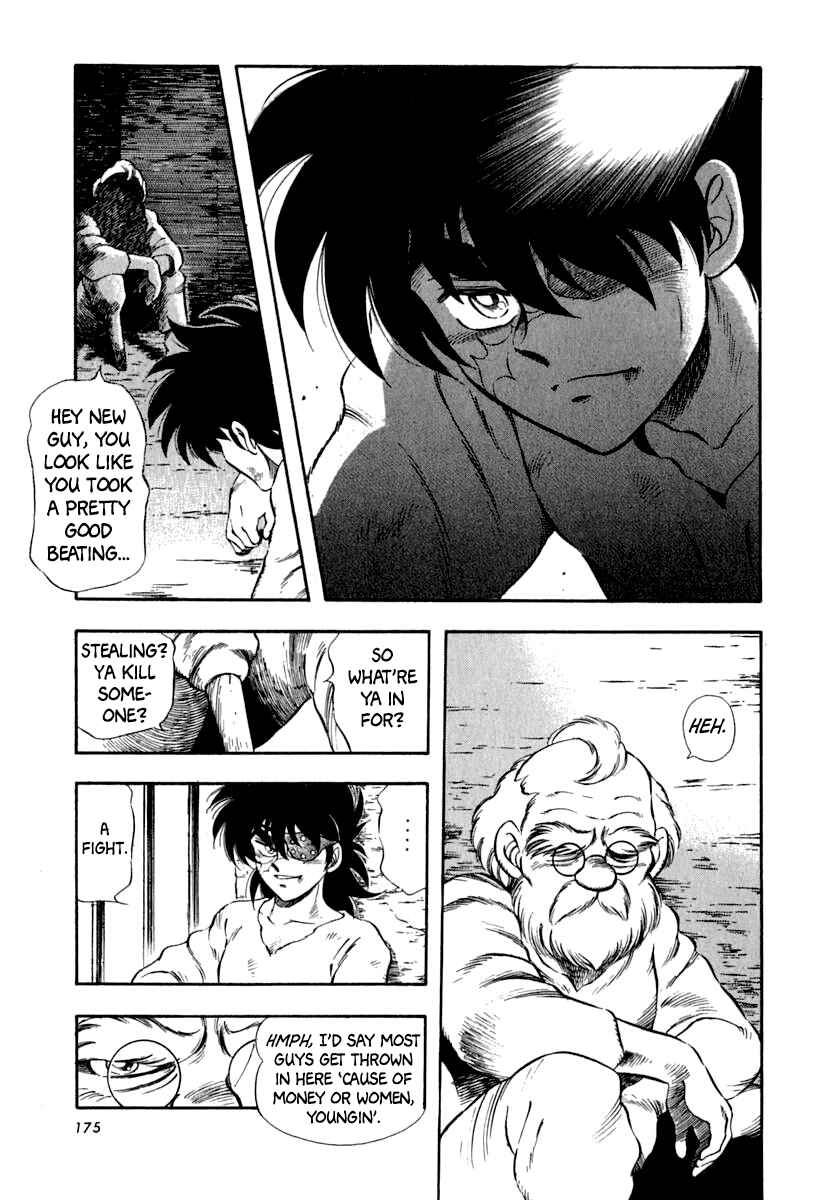 Page 7 Chapter 48 Captain Kid